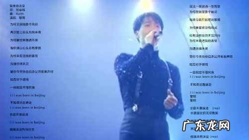 经典粤语歌曲40首歌词 经典粤语歌曲100首