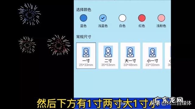 更换照片背景换成白色,照片背景更换底色白色