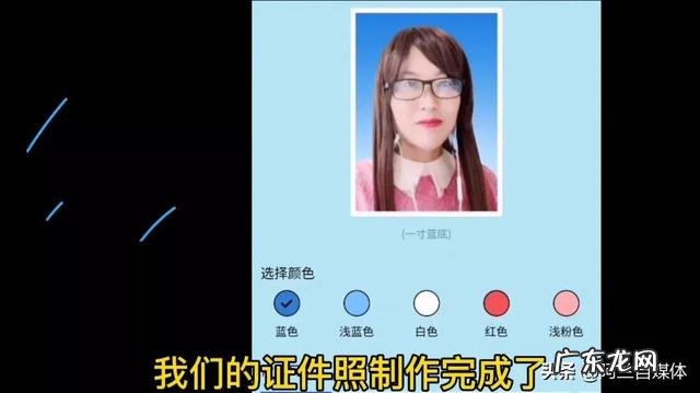 更换照片背景换成白色,照片背景更换底色白色