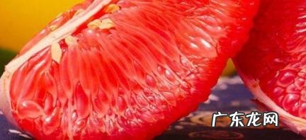 柚子打开是浅橙色的能吃吗 柚子打开是浅橙色的能吃吗有点苦