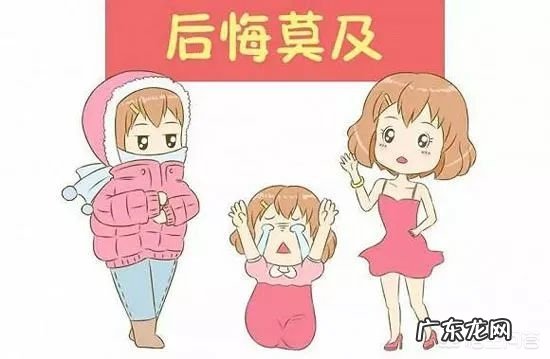 产后如何科学坐月子？