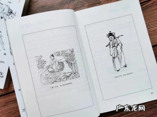 山海经白话文在线阅读 山海经全文阅读