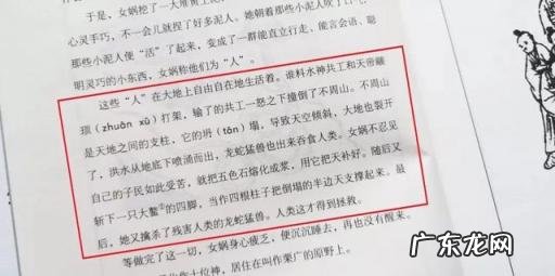山海经白话文在线阅读 山海经全文阅读