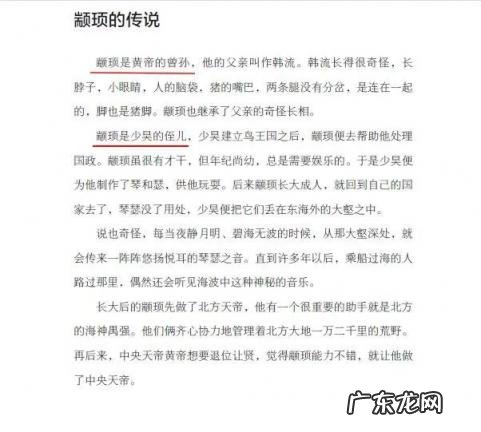 山海经白话文在线阅读 山海经全文阅读