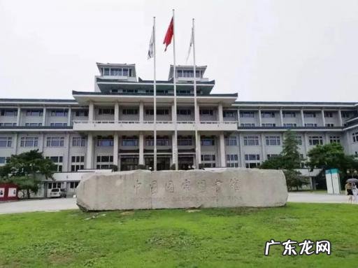 山海经白话文在线阅读 山海经全文阅读