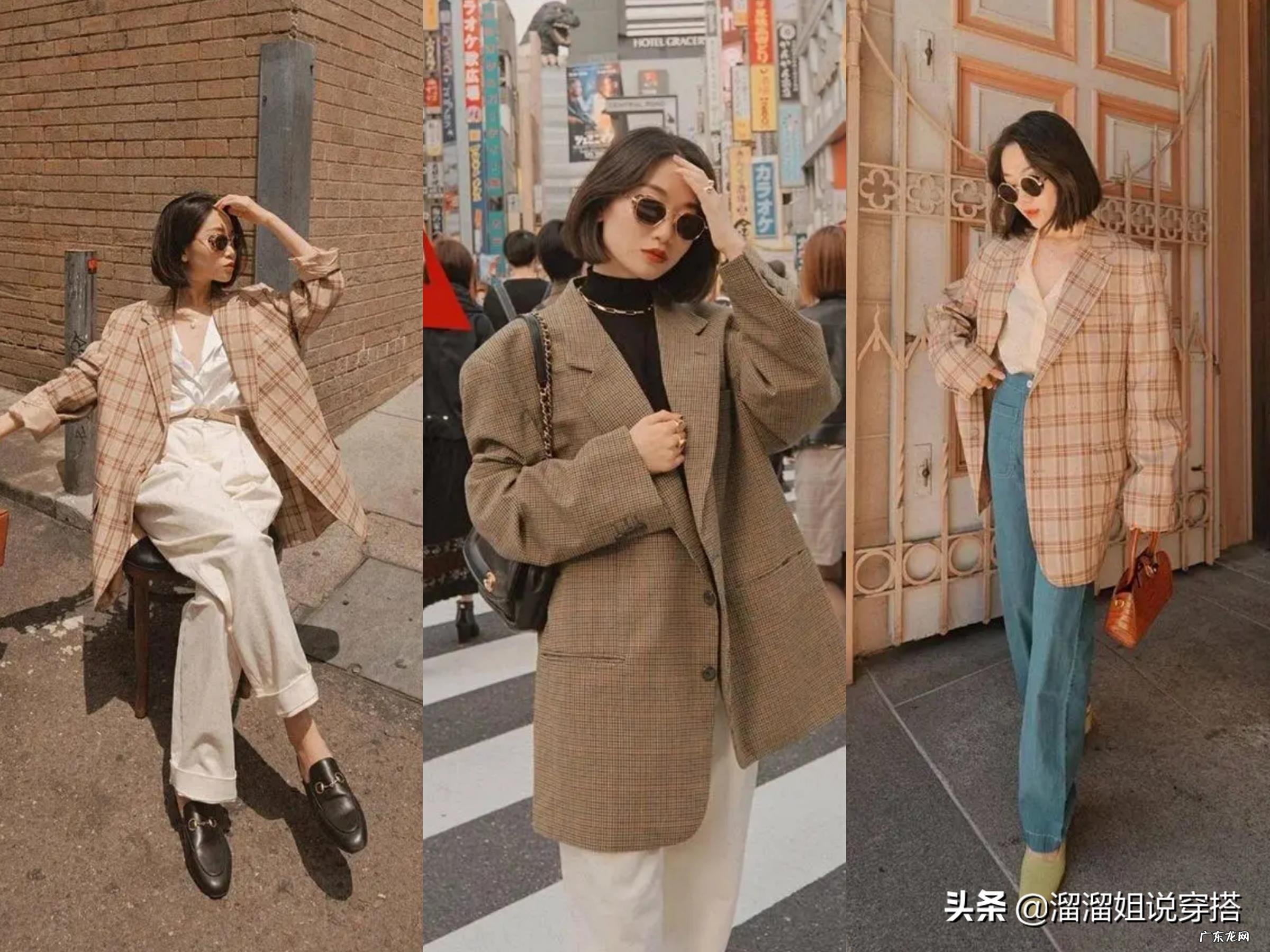 1.5米小个子如何穿西服好看?