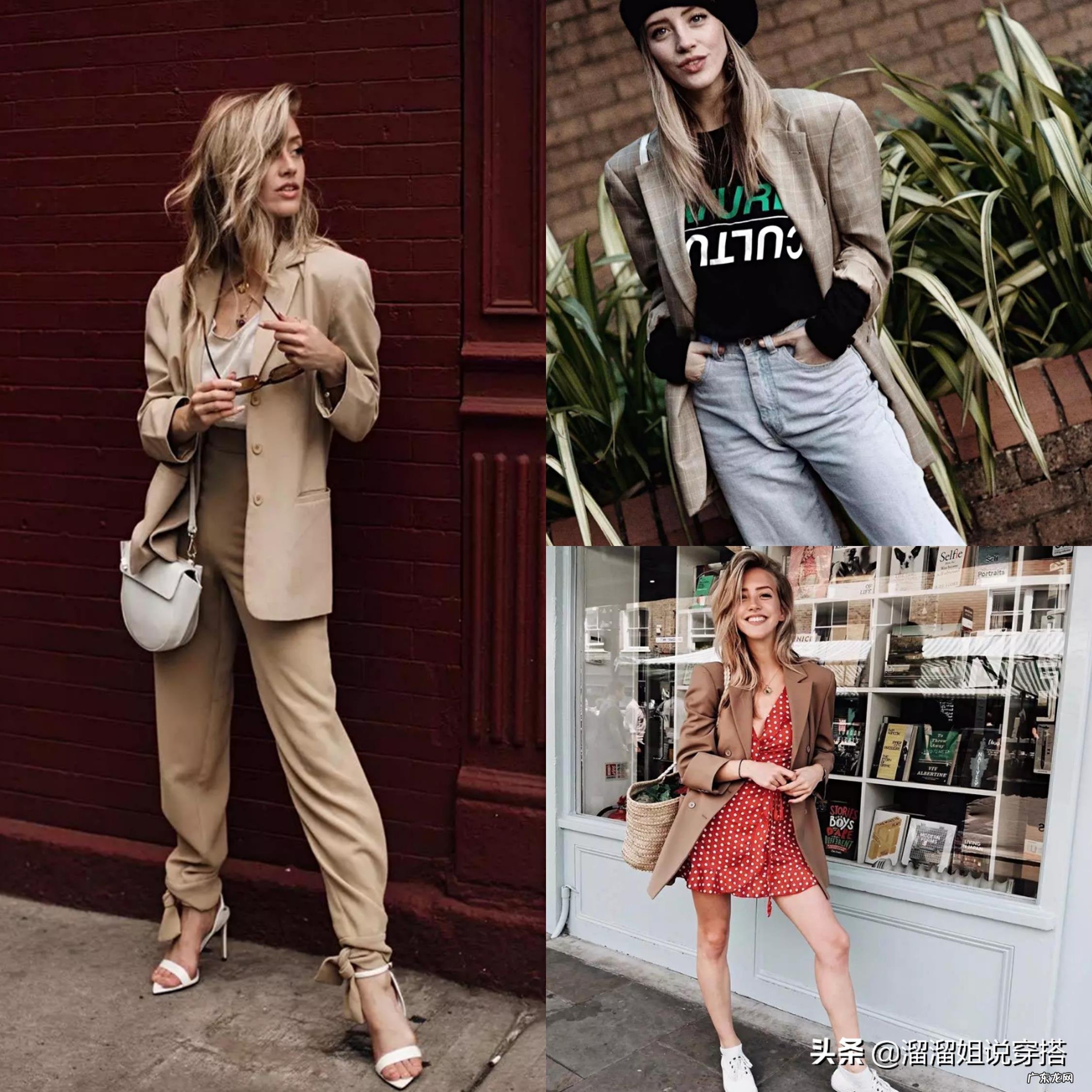 1.5米小个子如何穿西服好看?