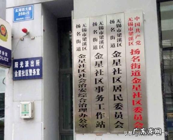 中国100个富裕村排名 中国最富的村前十名