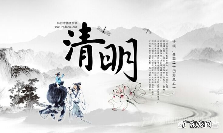 2018年清明将至,有哪些诗词是寄托清明节对先人的追悼与哀思的?