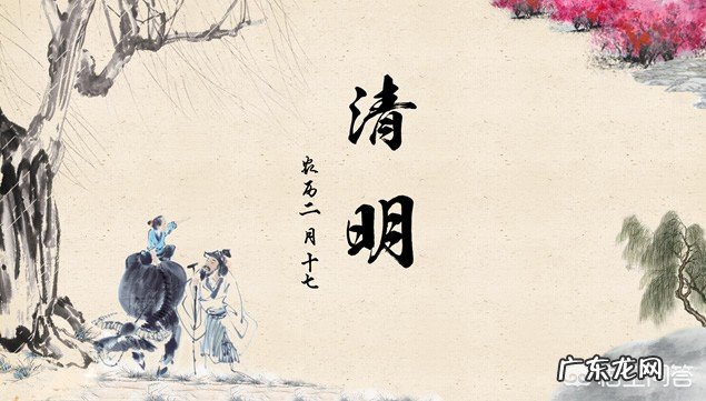 2018年清明将至,有哪些诗词是寄托清明节对先人的追悼与哀思的?