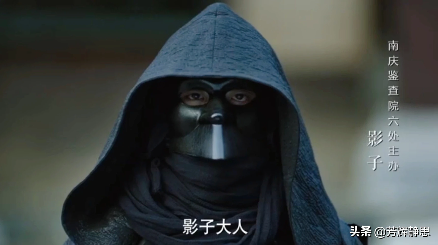 《庆余年》影子的来历为何感觉连庆帝都不知道,他究竟是何方神圣?