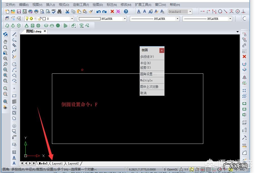 CAD制图初学入门CAD倒角怎么简单绘制?