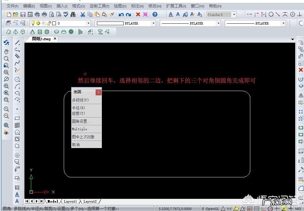 CAD制图初学入门CAD倒角怎么简单绘制?