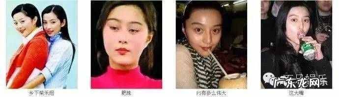 中国第一整容女网红 范冰冰有没有整过容