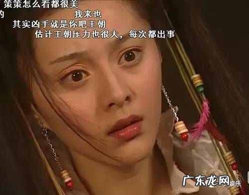 中国第一整容女网红 范冰冰有没有整过容