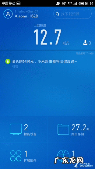我叫mt小伙伴紫卡 我叫MT小伙伴脚本