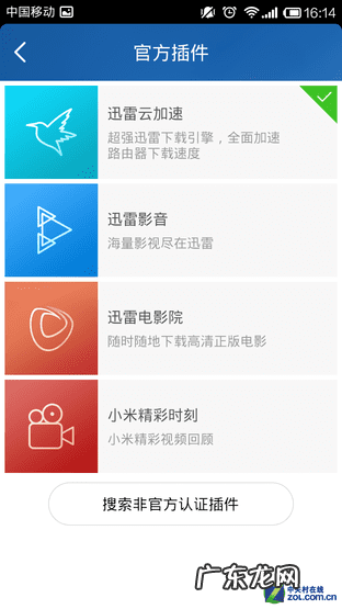我叫mt小伙伴紫卡 我叫MT小伙伴脚本