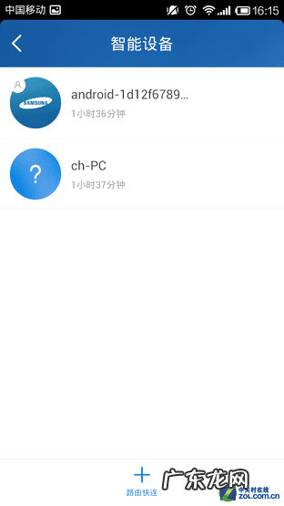 我叫mt小伙伴紫卡 我叫MT小伙伴脚本