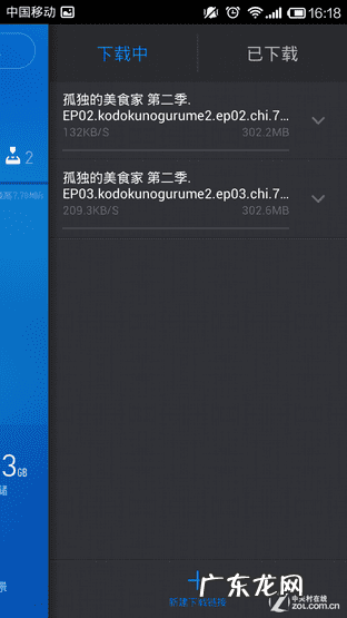 我叫mt小伙伴紫卡 我叫MT小伙伴脚本