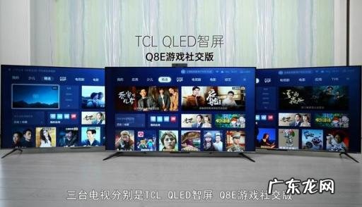 国内液晶电视什么牌子品质好又实惠 国产液晶电视机排行榜前十名品牌