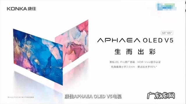 国内液晶电视什么牌子品质好又实惠 国产液晶电视机排行榜前十名品牌