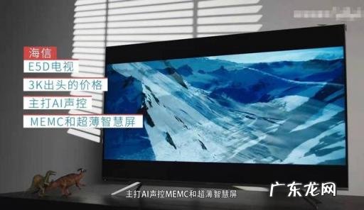 国内液晶电视什么牌子品质好又实惠 国产液晶电视机排行榜前十名品牌