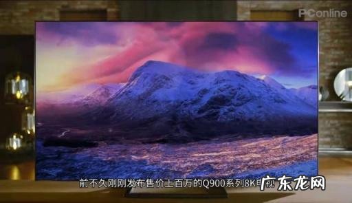 国内液晶电视什么牌子品质好又实惠 国产液晶电视机排行榜前十名品牌
