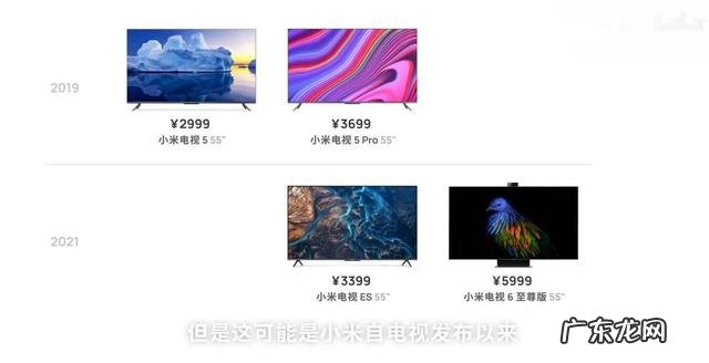 国内液晶电视什么牌子品质好又实惠 国产液晶电视机排行榜前十名品牌