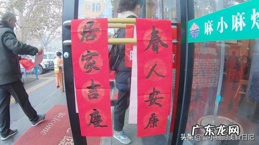 烩菜的家常做法素的,老陕烩菜家常做法