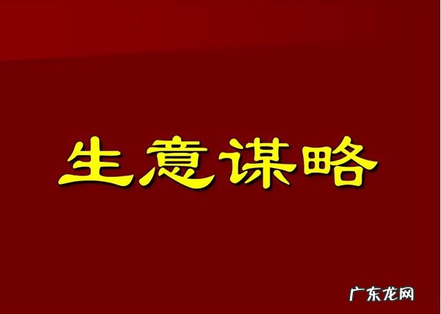 营销策划书中可能遇到的问题,营销策划问题解决方法