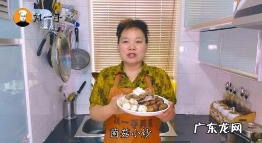 蘑菇的家常做法菜谱大全,蘑菇的家常做法简单又好吃