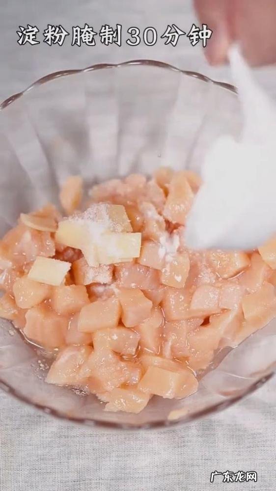 正宗宫保鸡丁配方,正宗宫保鸡丁怎么制作