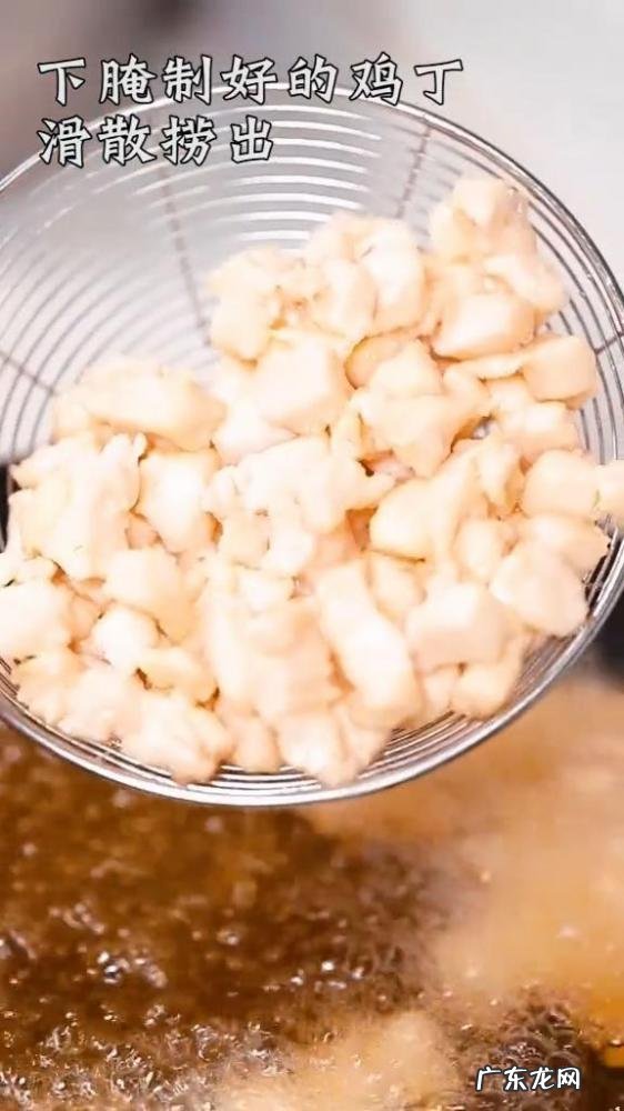 正宗宫保鸡丁配方,正宗宫保鸡丁怎么制作