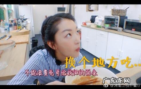 草鱼的家常做法大全黄磊,黄磊菜谱红烧草鱼