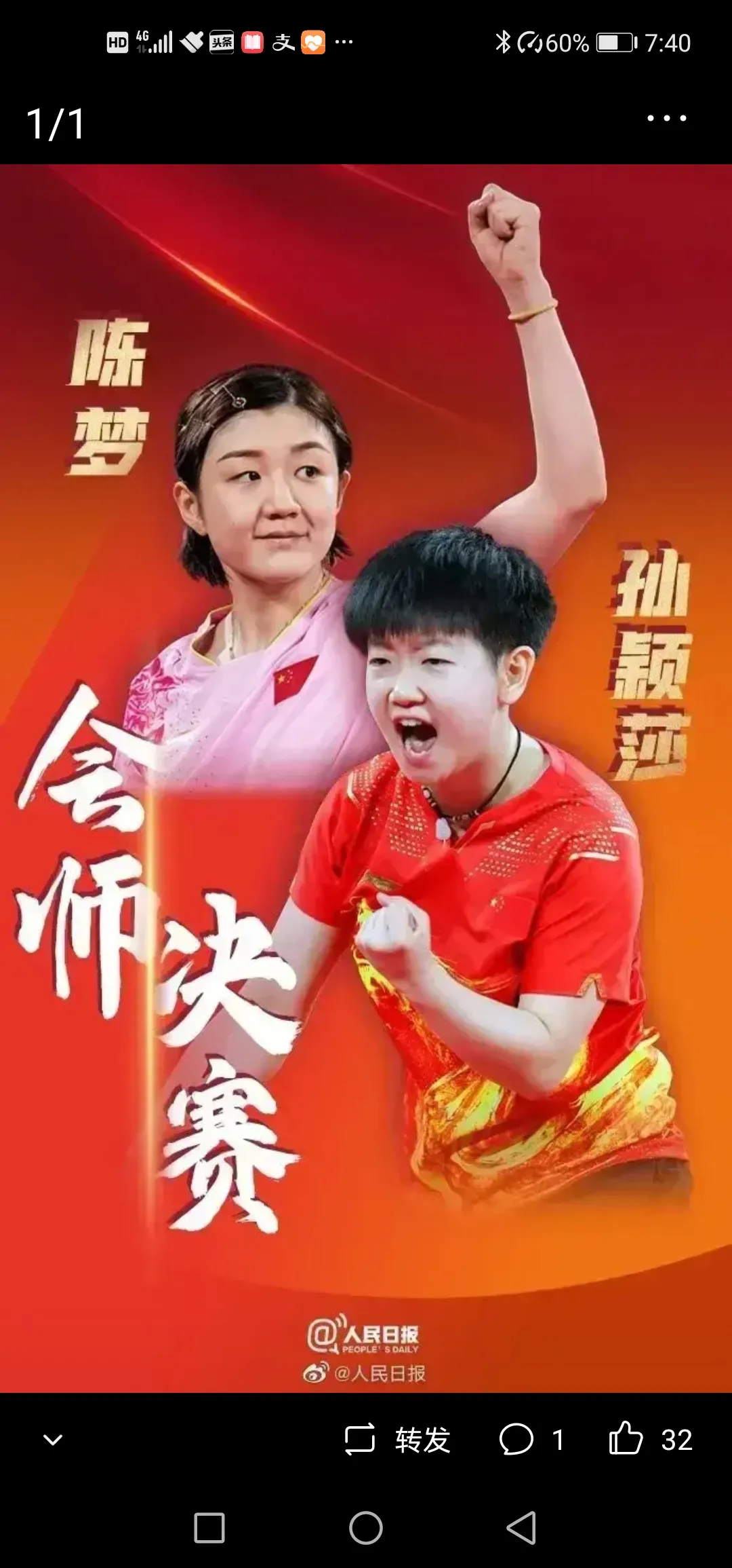 中国乒乓球队为何要退出今年的亚锦赛而不派出二线队员去参赛呢?