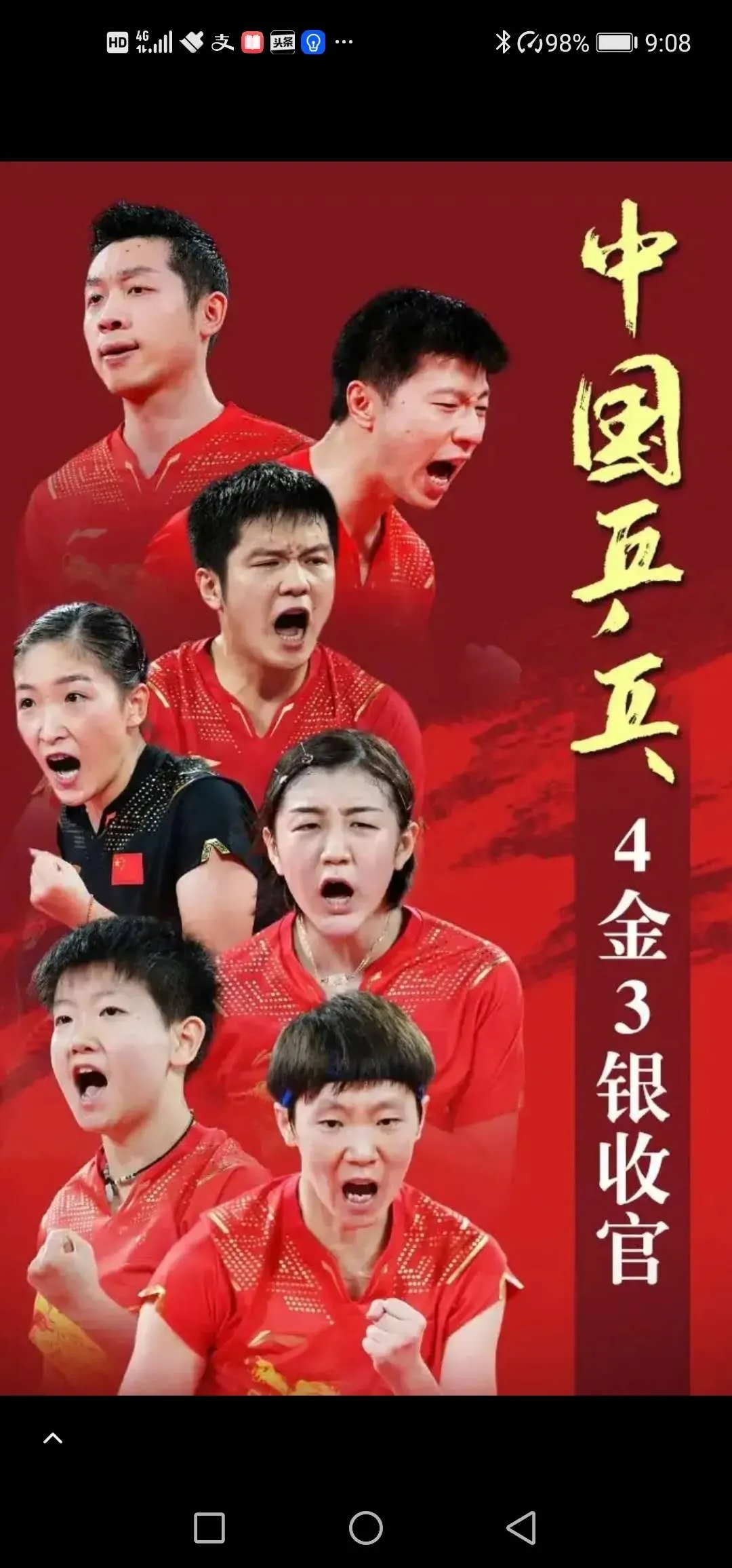 中国乒乓球队为何要退出今年的亚锦赛而不派出二线队员去参赛呢?