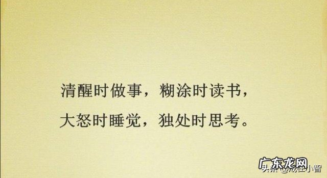 你觉得人生是什幺?