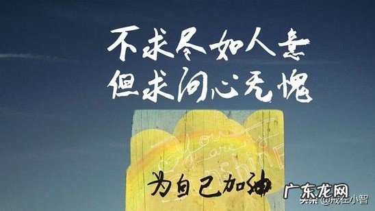 你觉得人生是什幺?