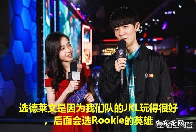 LOL全明星SOLO赛,Theshy德莱文2-0吊锤对手,赛后直言:特意玩JKL拿手英雄,如何点评?