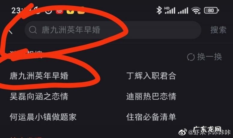 唐九洲家庭背景怎么样 唐九洲英年早婚消息不实!