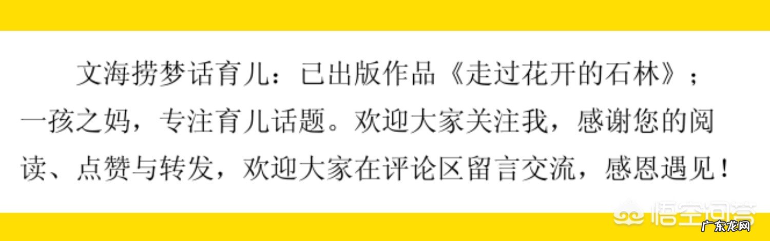 从怀孕到生产，生男生女真的都一样吗？