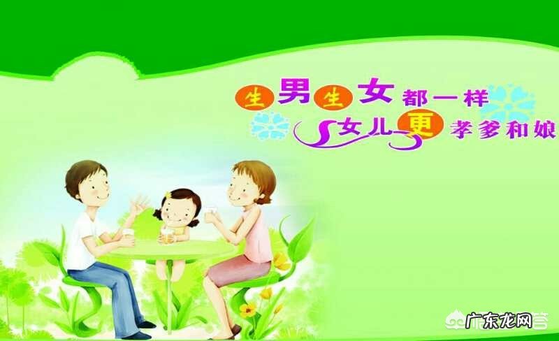 从怀孕到生产，生男生女真的都一样吗？