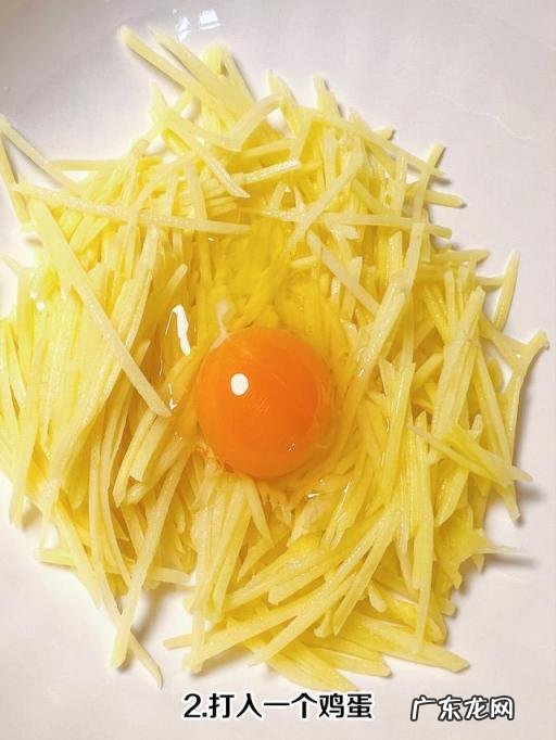 空气炸锅做土豆饼制作,自制空气炸锅土豆饼