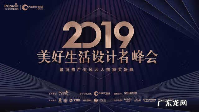 太平洋门户网现状