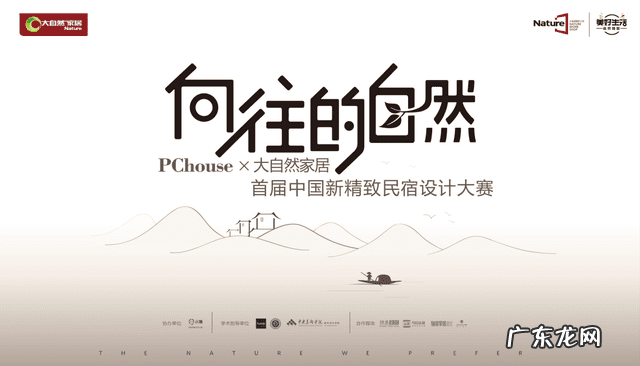 太平洋门户网现状