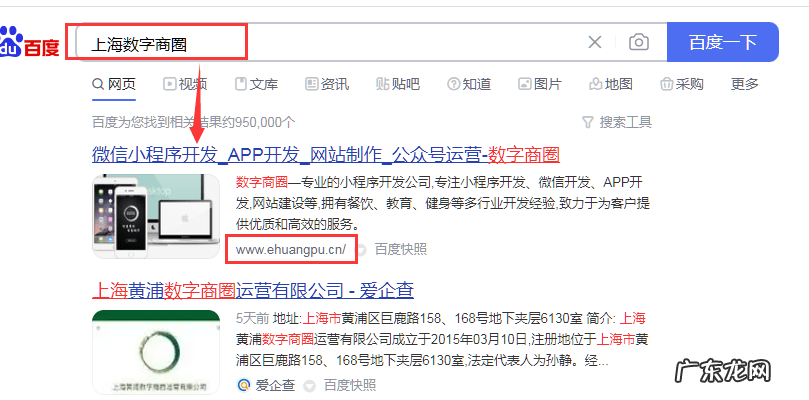 小程序开发哪家好 比较好的小程序开发有哪些软件