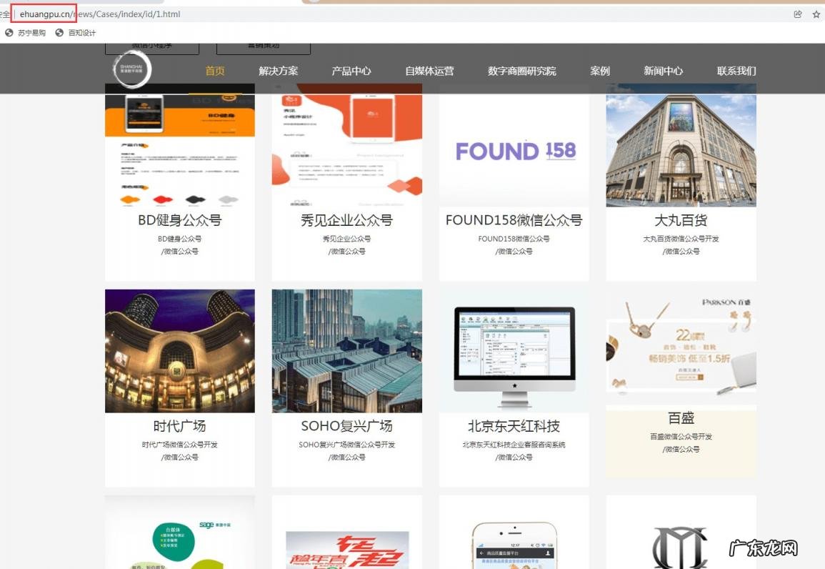 小程序开发哪家好 比较好的小程序开发有哪些软件