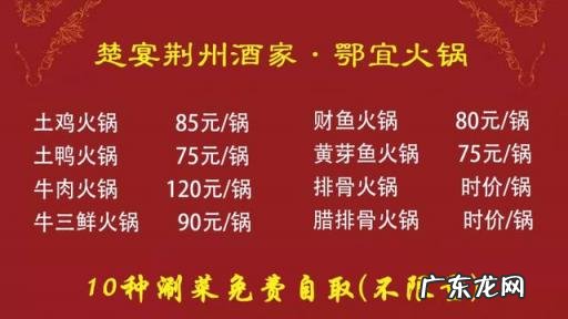 腊排骨火锅的做法,腊排骨火锅配什么菜好吃