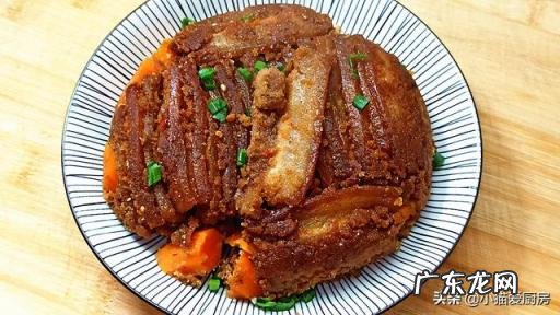 蒸肉的家常做法简单好吃,蒸肉怎么蒸最好吃啊