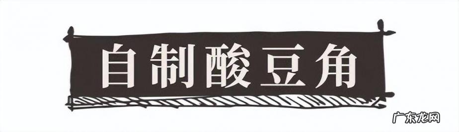 家常小菜食谱大全,超级简单家常小菜